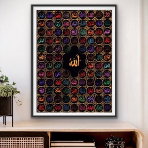 99 names of Allah - Giclée fine art print