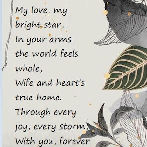 Personalized Waka Poem | Inspirational Quote Wall Art | Custom Personalized Waka Poem – Unique Japanese Poetry for Gifts | Home Décor