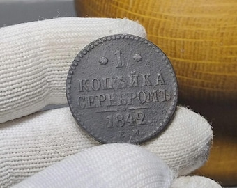 1915年帝政ロシア1コペイカ銅貨、コレクターギフト - Etsy 日本
