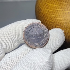 2 Kopeks 1908 СПБ  Russian Empire Cooper Coin – Nickolas II(1895-1917) - Antique Tsarist Russia Large Coin Collectible  #288