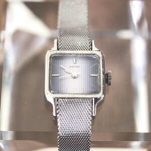 Seiko 1104 - Etsy