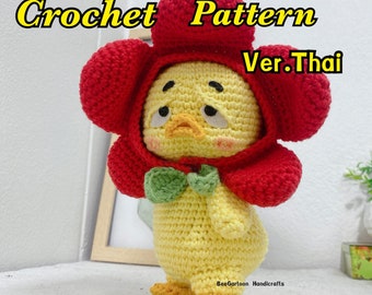 Upsetduck 6&quot; / Ver.Thai