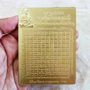 Sheet Yant 121 Type Spell Gold Phra Somdej Toh Thai Amulet Protect life Lucky