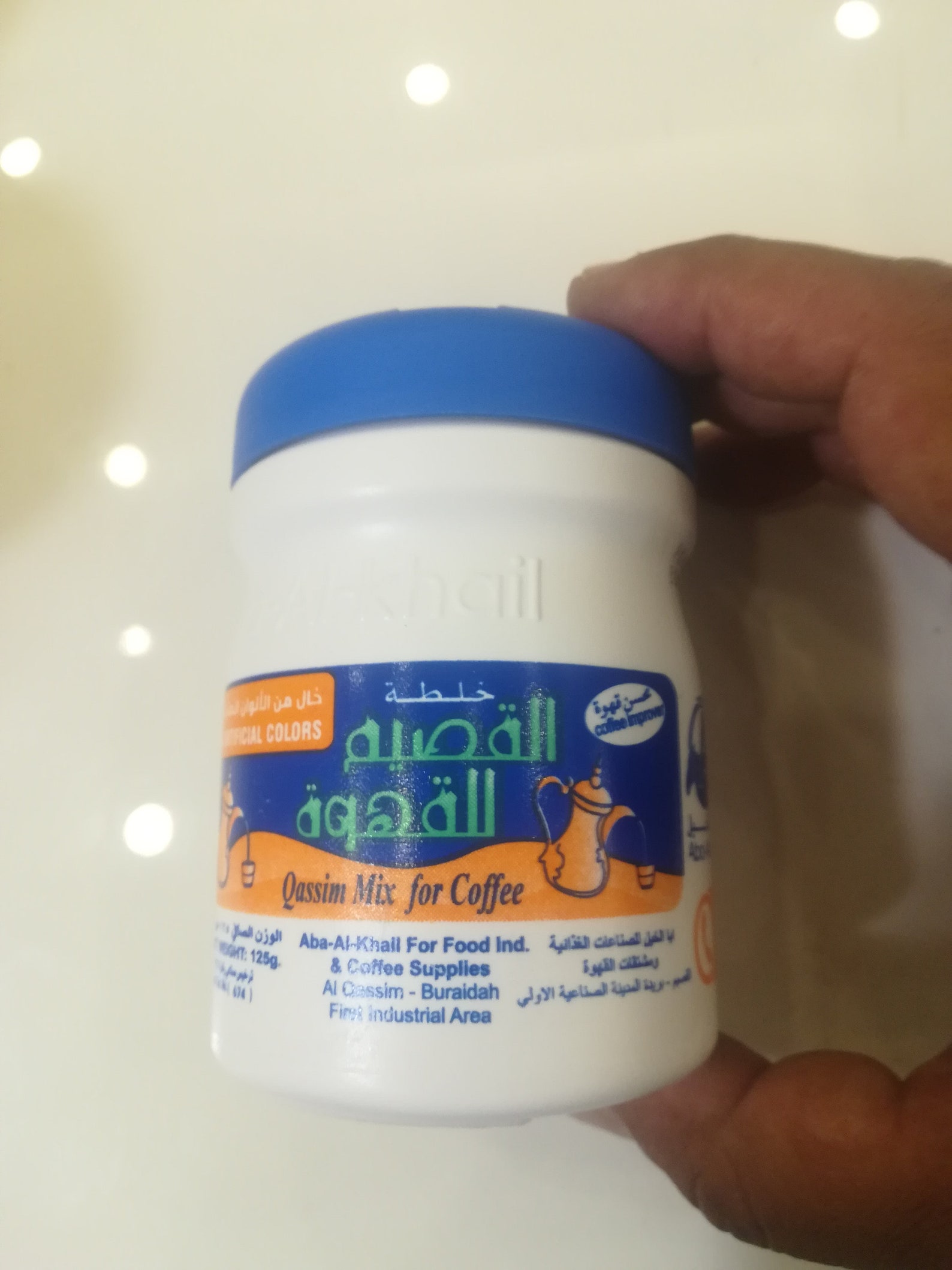 Qassim Mixed Coffee Flavor Grinding for Arabic Coffee 125 Gms 4.4 Oz ...