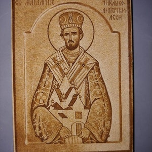 Orthodox Icon St Mardarije New Saint Christian Slava gift Name Day present Crafted in the United States.