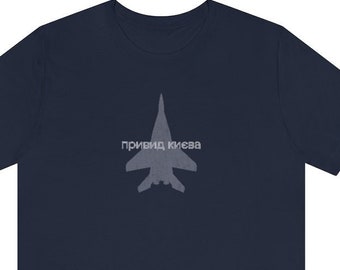 T-shirt Ghost of Kyiv, as urbain ukrainien, symbole d'espoir, **une partie des bénéfices est reversée aux efforts de secours ukrainiens**