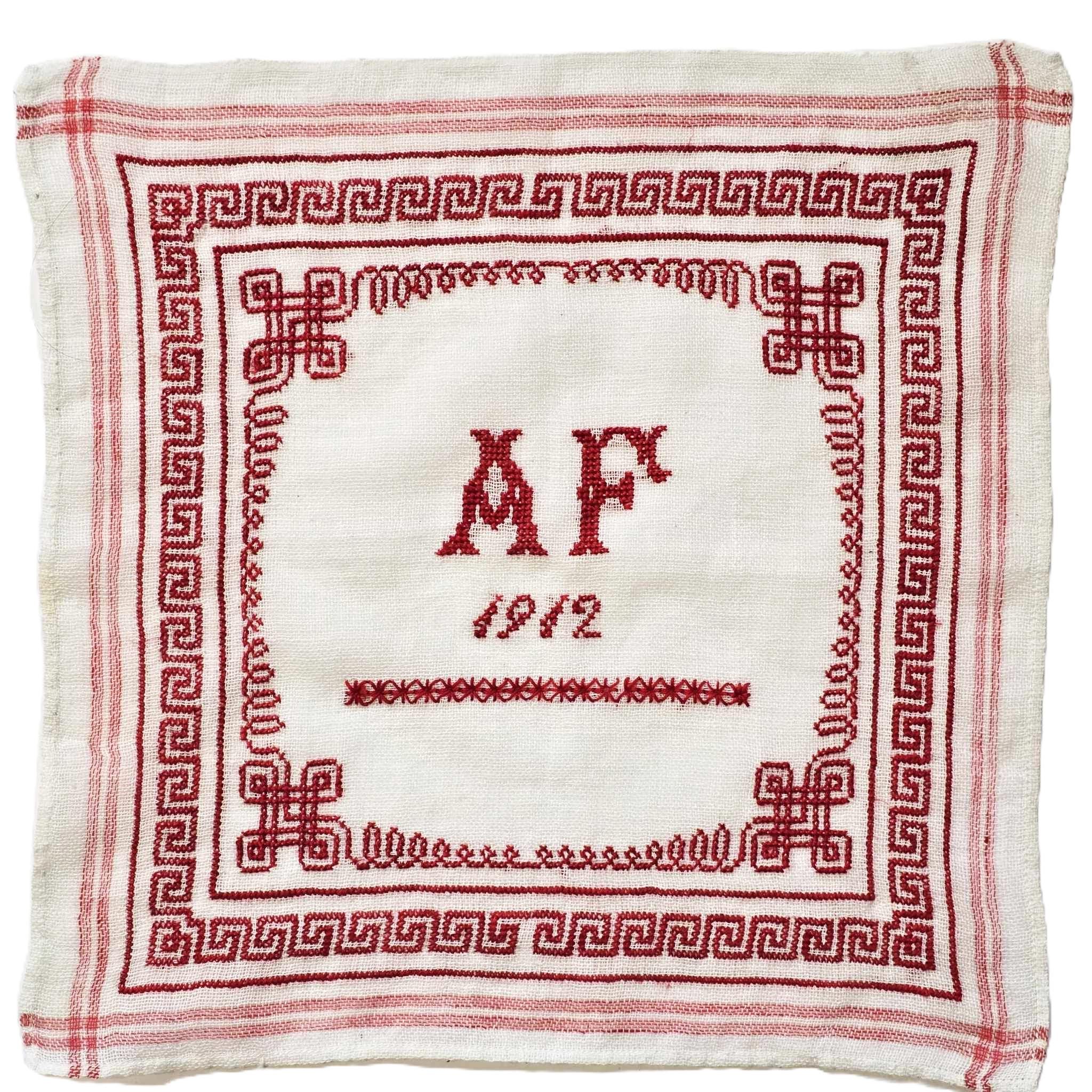 Authentic Antique 1912 German Handkerchief Cover Embroidered