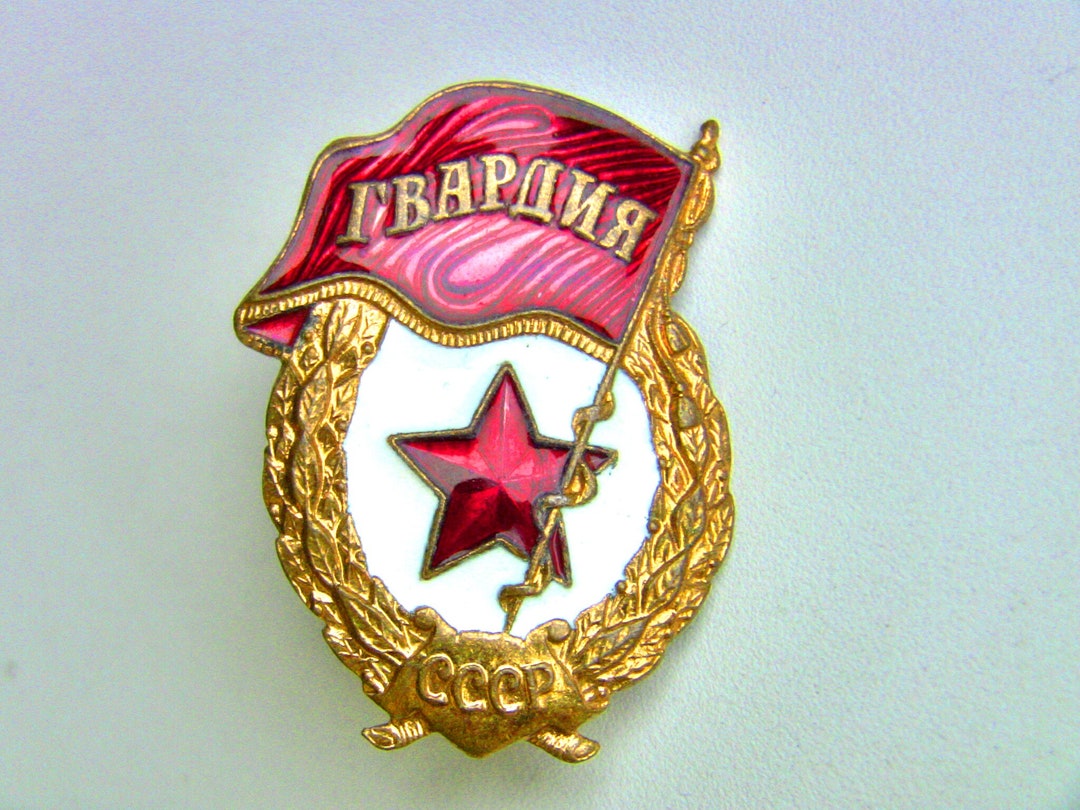 Gvardiya Badge Pin Soviet Guard Military Badge Russian,rare Vintage ...