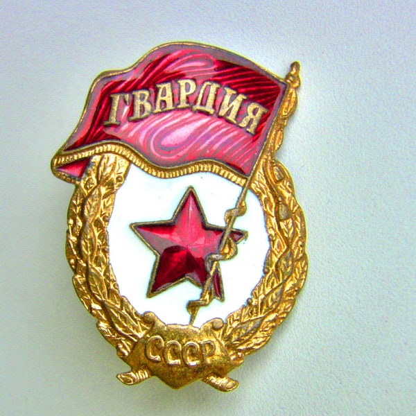 Gvardiya Badge Pin Soviet Guard military Badge Russian,Rare Vintage Army pin USSR,Soviet Brass Badge Red Guard, Red Banner,Hot Enamel, RKKA