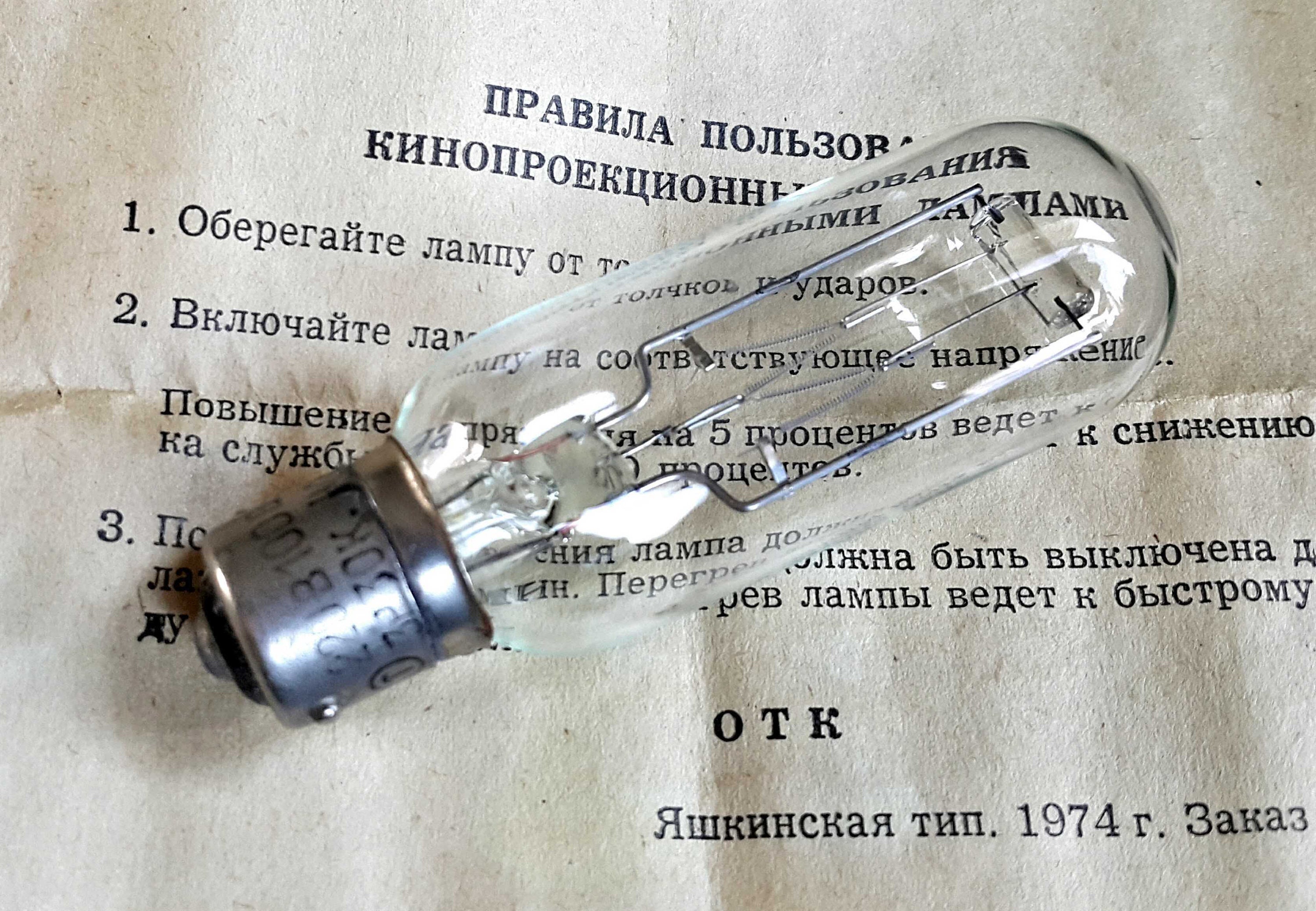 Elmo Overhead Projector for sale Only 4 left at 75