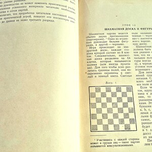 May include: A black and white checkered chessboard with a diagram showing the starting position of the pieces. The text "Diagram 1" is printed below the chessboard. The text "Chessboard and Pieces" is printed in a larger font above the diagram.
