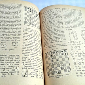 May include: A black and white chessboard with pieces set up for a game. The board is on a page from a book with text in Russian. The text discusses chess strategy and tactics.