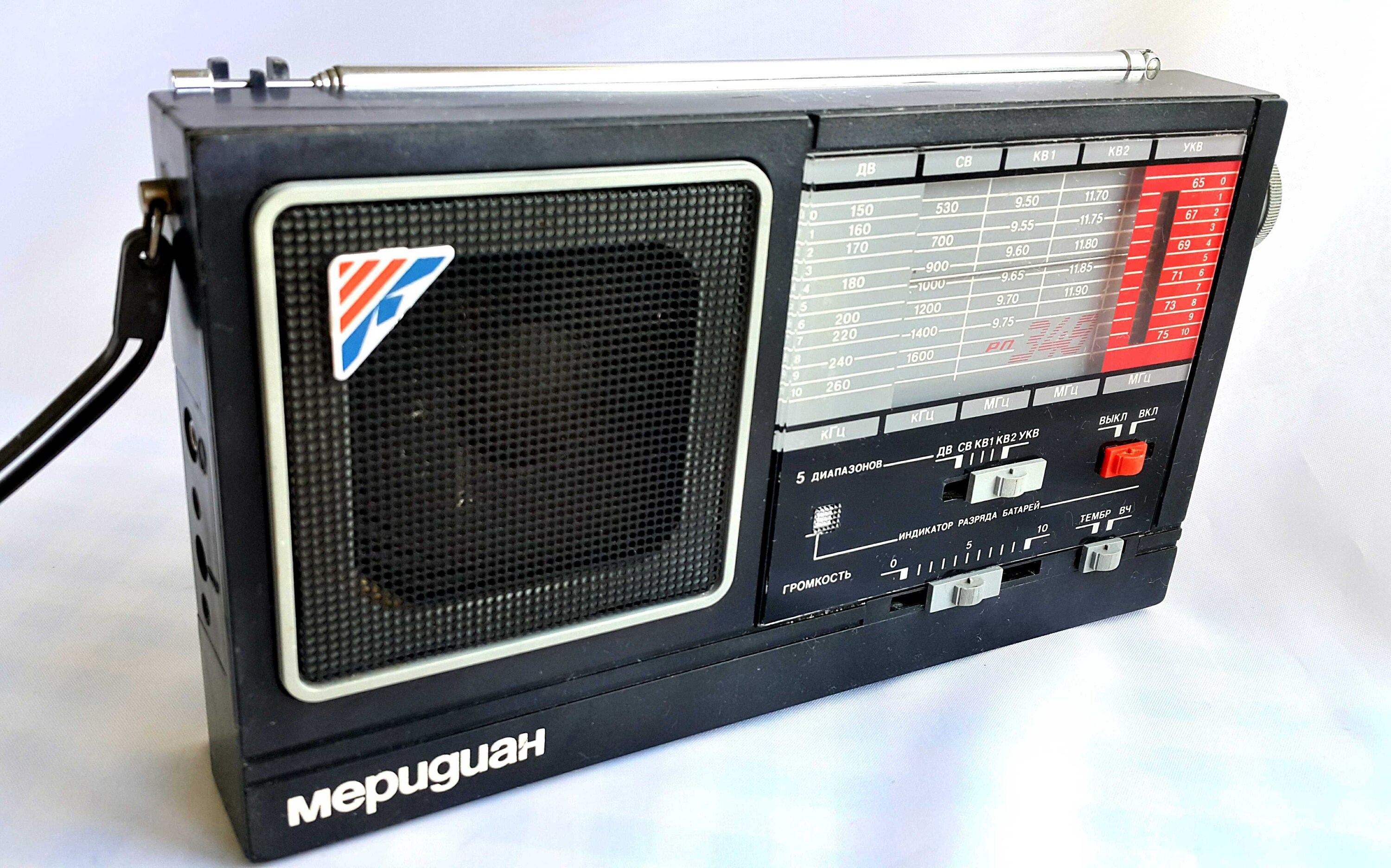 ソビエトラジオ MERIDIAN RP-348 5バンドポータブルラジオ 希少な