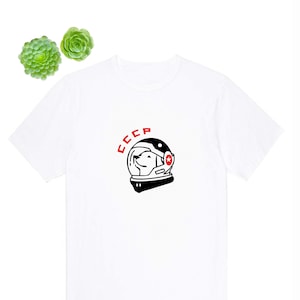 CCCP Space Dog T-shirt: Unisex Cotton Tee, Adult & Kid Sizes