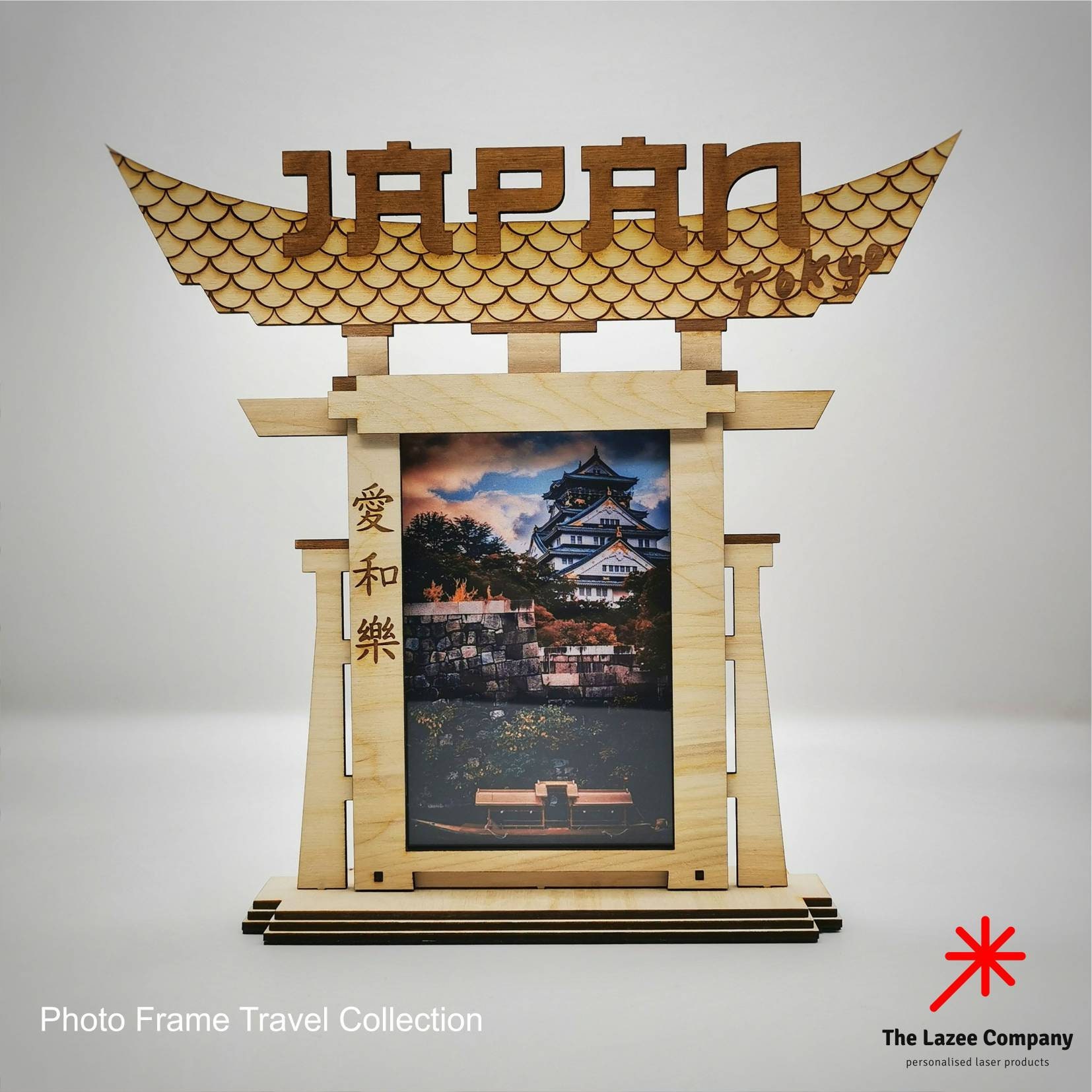 Personalised Travel Japan Photo Frame W/ Removable Stand - Laser