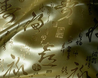 Könnte beinhalten: Nahaufnahme eines goldgelben Stoffes mit Glanz. Der Stoff ist mit aufwendiger, dunkelbrauner Kalligraphie und quadratischen Siegeln verziert. Die Schrift ist in einem sich wiederholenden Muster angeordnet und schafft einen luxuriösen und künstlerischen Stoff.