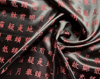 Könnte beinhalten: Schwarzer Satin-Stoff mit roten chinesischen Schriftzeichen auf der Oberfläche. Der Stoff ist drapiert und zeigt Falten und Schatten. Die Schriftzeichen sind gleichmäßig verteilt und verleihen dem Material ein dekoratives Element.