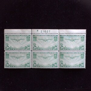 hs&c: #C21 MNH 20 cent Clipper Airmail plate block Vf/Xf US Stamp