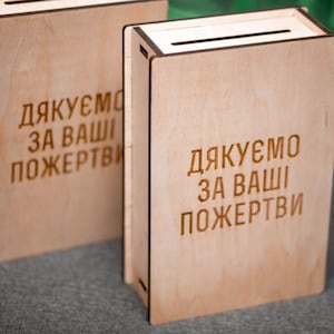 Wooden Donation Box with Lock | Wall Mount Suggestion, Tithe, or Prayer Box | Custom Engraved Secure Box for Church or Business