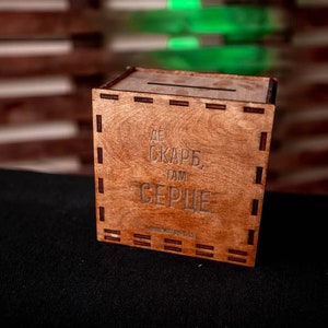 Donation Box, Donation Container,Classic Wooden Box,Ballot Box,Ticket Box,Tithing Box