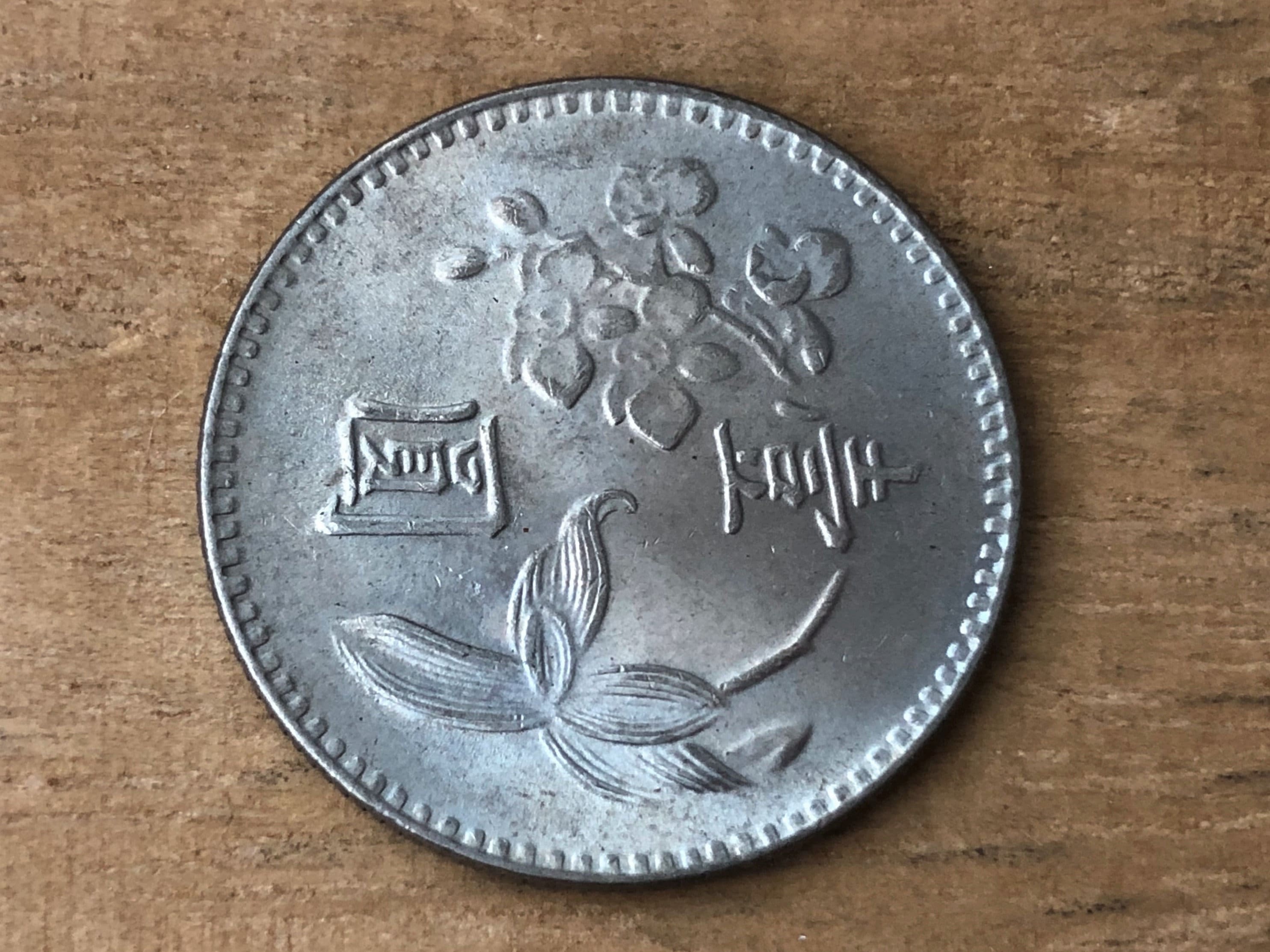 朝鮮 李花1圜銀貨 開国502年 Plum-flower 1 whan 貨幣博物館 | KOREA 朝鮮 李花一圜 Whan 開国502年(1893) VF