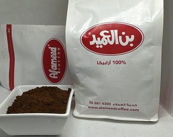 Fresh, Aromatic Jordanian Medium Roast Coffee with Cardamom, 250g