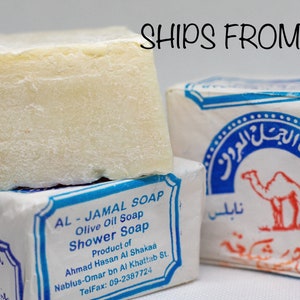 Nablus Soap (3 Bars) 100% All-Natural Authentic Palestinian Olive Oil Soap from Nablus Palestine, SHIPS FROM USA