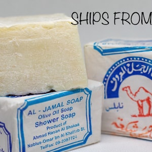 Nablus Soap, (2) 100% All-Natural Authentic Palestinian Olive Oil Soap from Nablus Palestine, SHIPS FROM USA