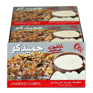 Authentic Jameed Cubes, from Jordan, Ships from US, 4 boxes x 6 cubes each box for 24 cubes total