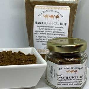 Yemeni Hawayij, Spicy, Authentic, Various Sizes Available