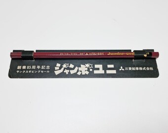 Vintage Mitsubishi Pencil Jumbo-Uni HB Single Pencil - Made in Japan