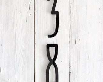 House Numbers Ephesus - Address Sign - 12 Inch