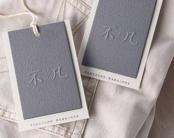 500 Custom Embossed Hang Tag, Clothing Hang Tag, Printed Hang Tag, Price Tag,Cardboard Hang Tag,Swing Tag Eco-friendly Personalized Hang Tag