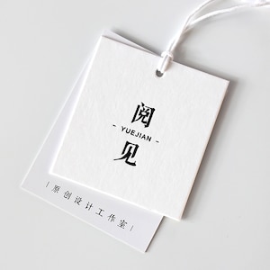 200 etiquetas colgantes de ropa de algodón blanco personalizadas, etiquetas colgantes con papel de aluminio negro en relieve, etiquetas colgantes de papel comercial, etiquetas colgantes de cartón, etiquetas de precio