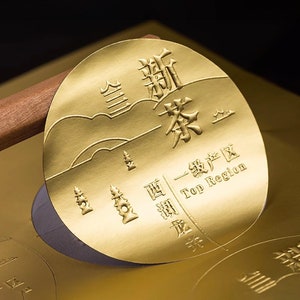 Individuell geprägte Aufkleber, Goldfolien-Aufkleber, personalisierte Aufkleber, Monogramm-Aufkleber, benutzerdefinierte Siegeletikett, Hochzeitsaufkleber, Logo-Aufkleber