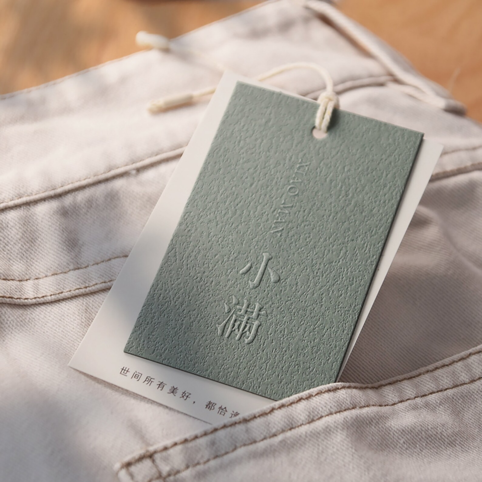 500 Custom Embossed Hang Tag, Clothing Hang Tag, Printed Hang Tag