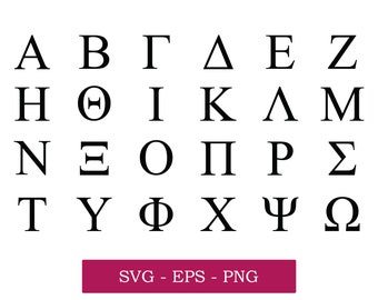 Download Greek Monogram Svg Etsy