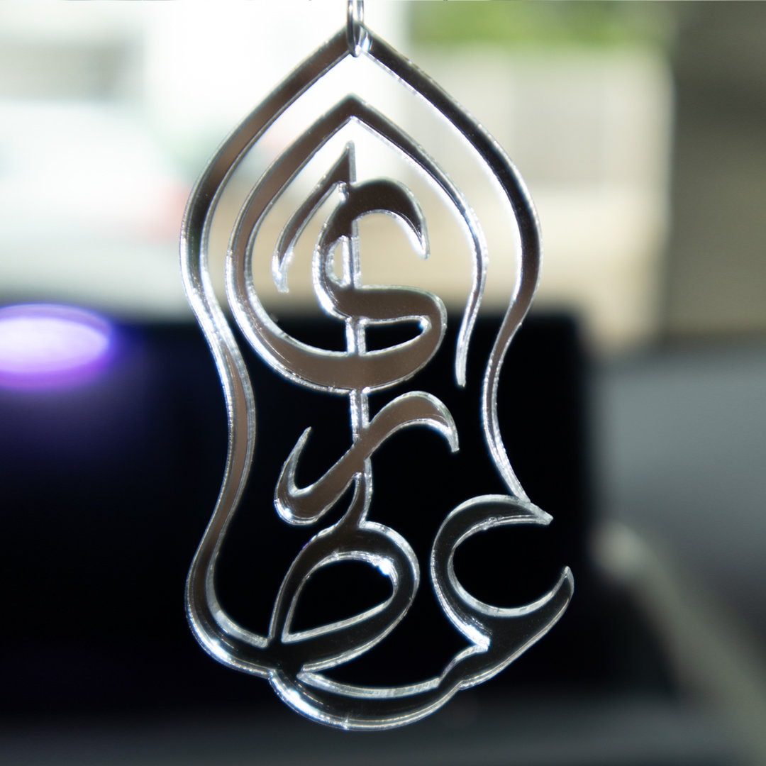 Islamic Car Pattern Sufi Car Ornament, Islamic Car Décor, Muslim Car Accessories, Islamic ...
