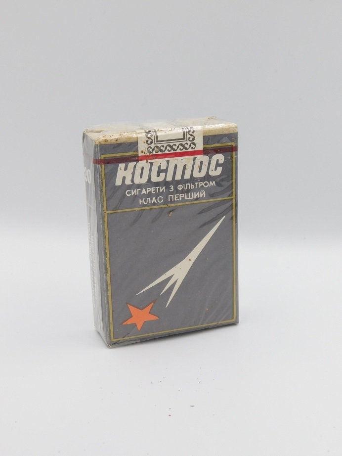 Soviet Cigarettes KOSMOS Sealed Packet Russian Tobacco Product USSR Vintage  1981, Cosmos Cigarettes, Made in USSR