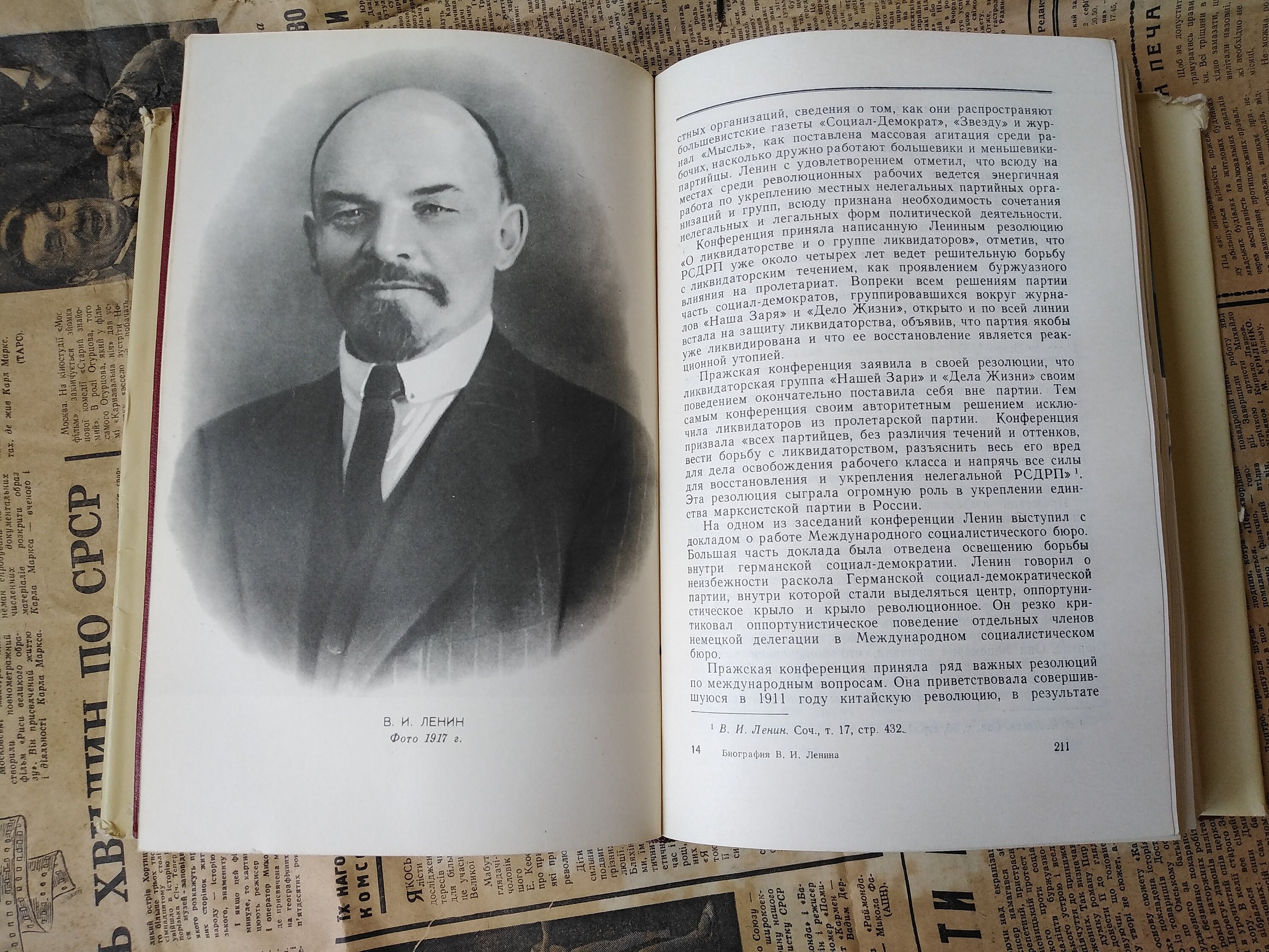 Vintage Soviet book about Lenin Biography life and work of | Etsy