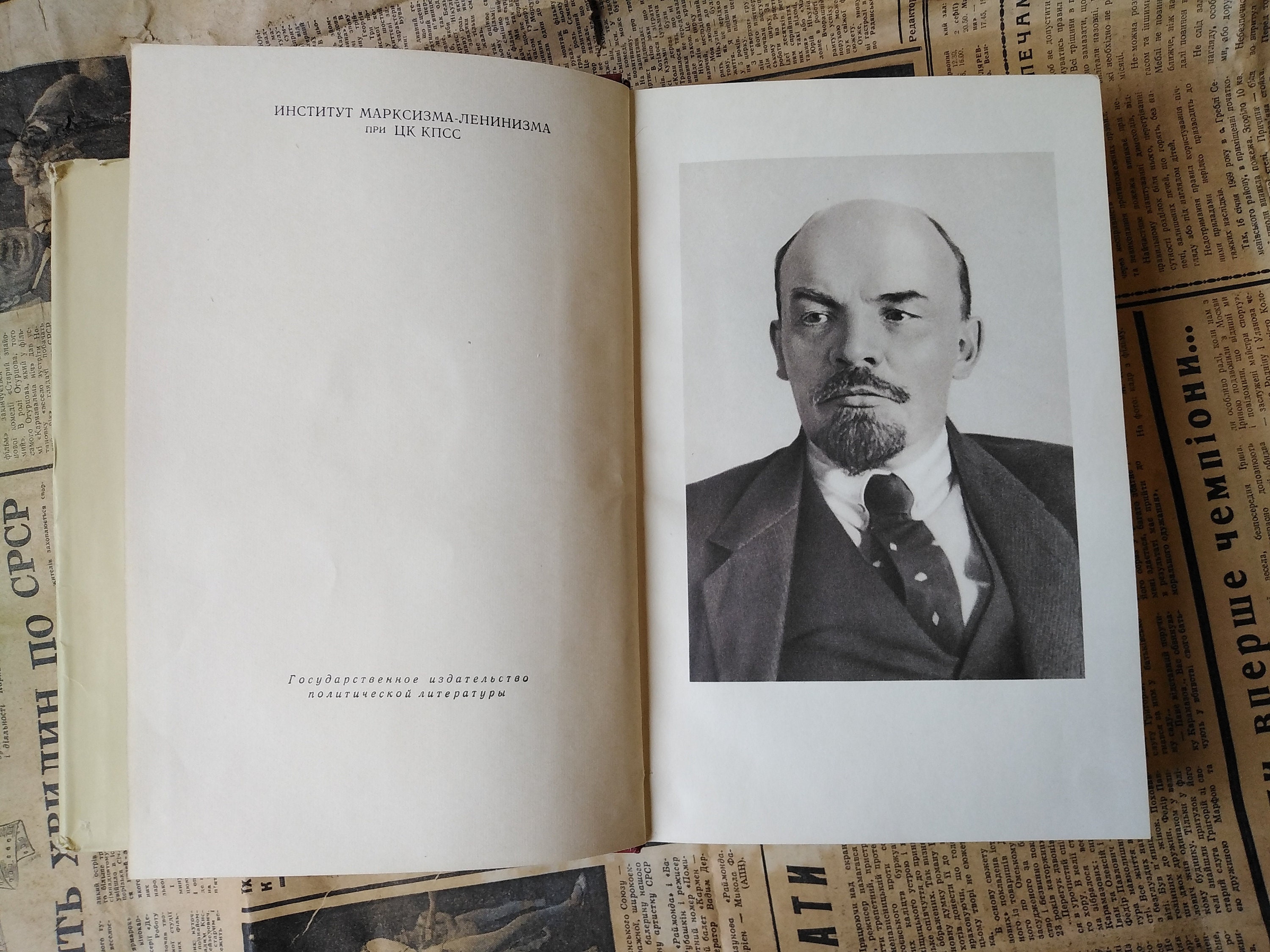 biography of lenin book