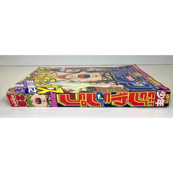 Vintage Weekly SHONEN JUMP 2003 #28 Japanese MANGA Comics Book