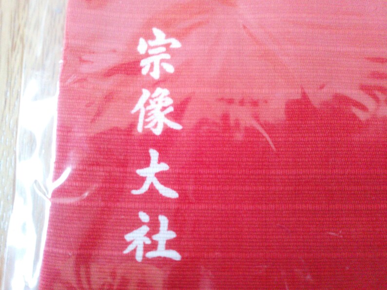 Kinchaku Purse Munakata Taisha Shrines gift