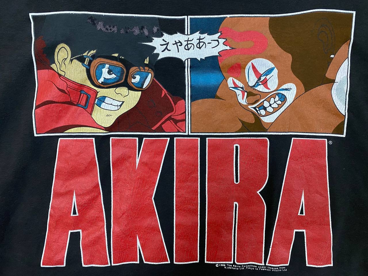 Vintage 90s AKIRA Nice Design Big Image Japan Japanese Anime Manga 