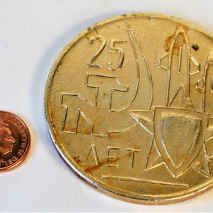 Vintage Russian USSR Commemorative Medallion 25 Year Air Defence Regiment 20770 - Collectable Militaria