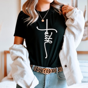 Christian Shirts for Women Men © Faith Cross T Shirt for Women (Tank Top Sweatshirt Hoodie) Faith Shirts for Women Christian Gifts for Women