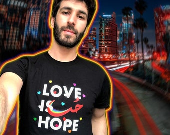 Love is Hope {T-Shirt} | Modern Middle Eastern | LGBTQ+