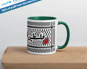 Palestine {Mug}