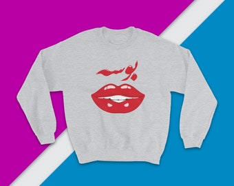 Booseh | Persian Kiss {Sweatshirt} | Modern Persian Sweater