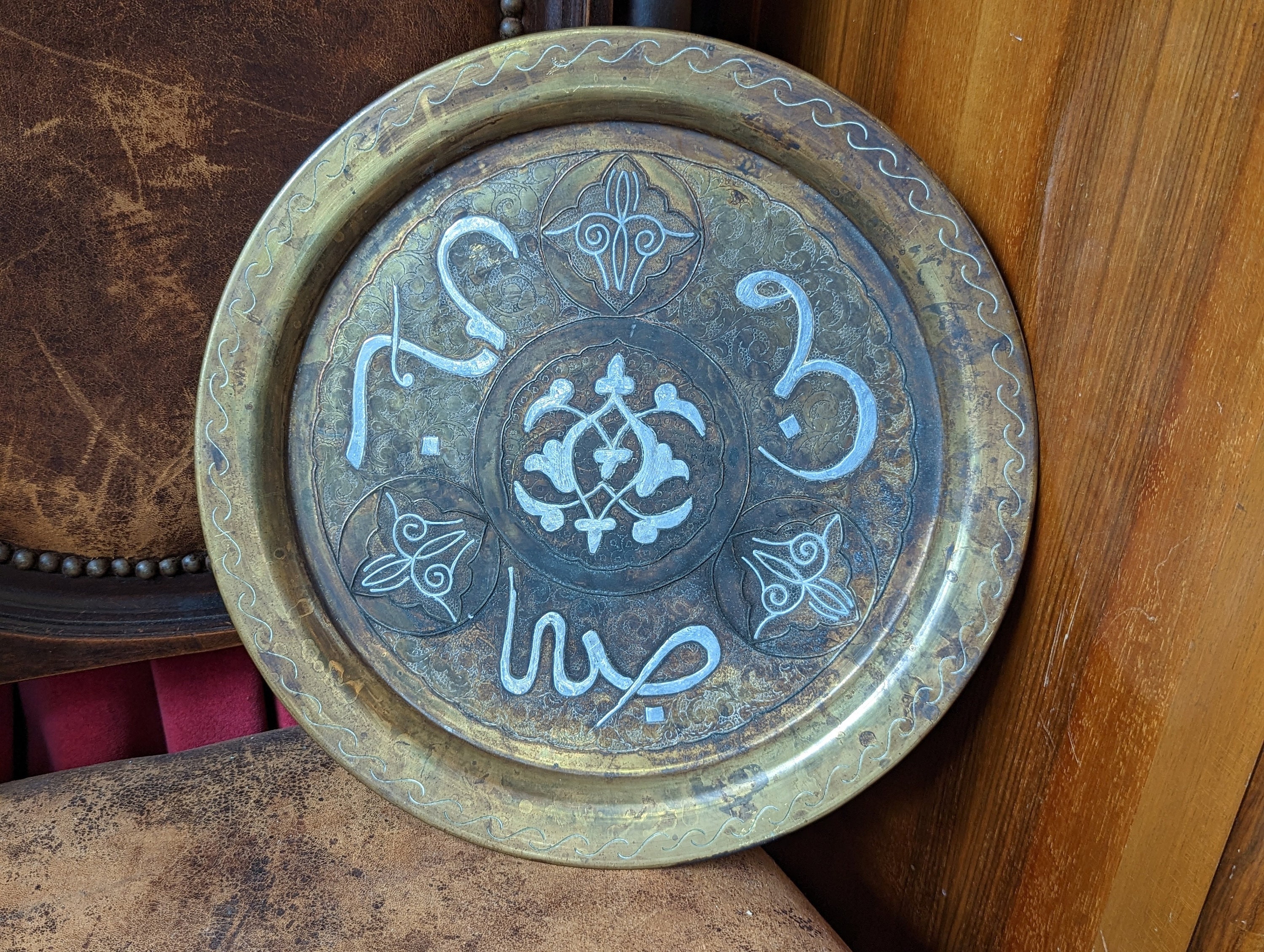 Islamic Wan Yakad Handcrafted Engraved Decorative Copper Plate
